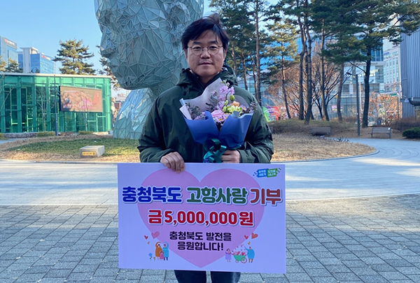 고향사랑기부금 쾌척한 나영석 PD<br>

