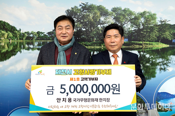 안치용 한지장과 김창규 제천시장<br>
