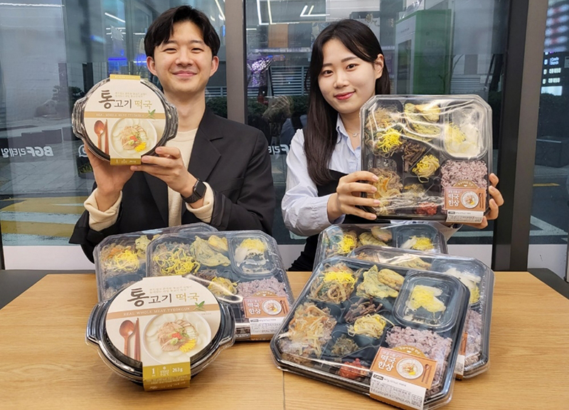CU 설명절 도시락<br>
