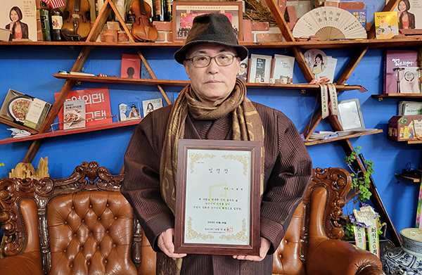 이종세 강화군 뉴시니어 회장 