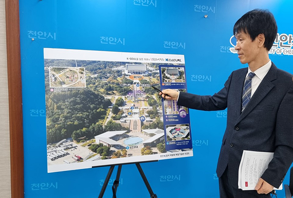 천안시 박재현 복지문화국장이 지난 3월 시청 브리핑실에서 ‘2023 천안 K-컬처 박람회’에 대한 목표와 성과, 목적, 추진현황, 주요 프로그램을 설명하고 있다. <br>

