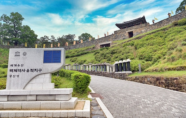 공주 공산성 전경<br>
