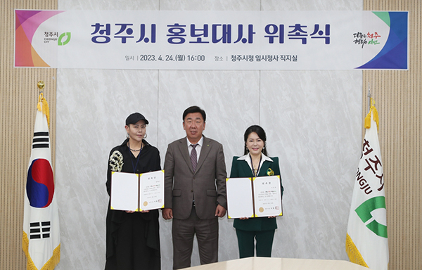 기념 촬영을 하는 가수 양혜승(왼쪽), 이범석 시장, 가수 이정옥<br>
