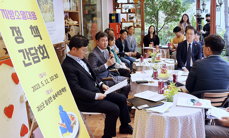 한창섭 행정안전부 차관이 11일 충북 괴산군 소재 숲속 작은 책방에서 청년마을 관계자 및 영농 유튜버 등과 지방소멸대응 정책현장 간담회를 하고 있다. <br>
