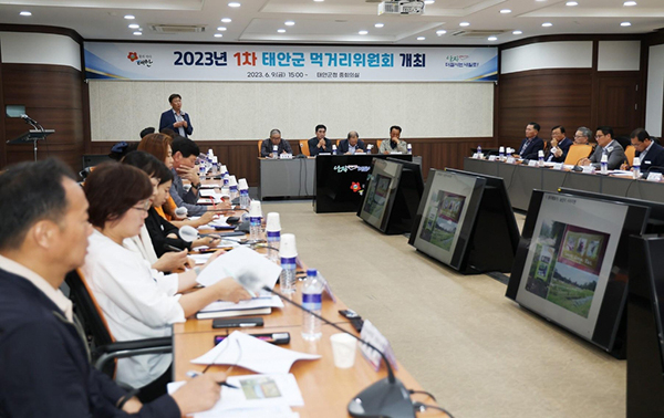 <strong>태안군 먹거리위원회 회의</strong><br>
