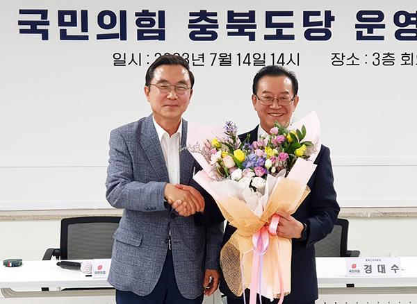 국민의힘 충북도당위원장으로 선출된 이종배(오른쪽) 국회의원<br>

