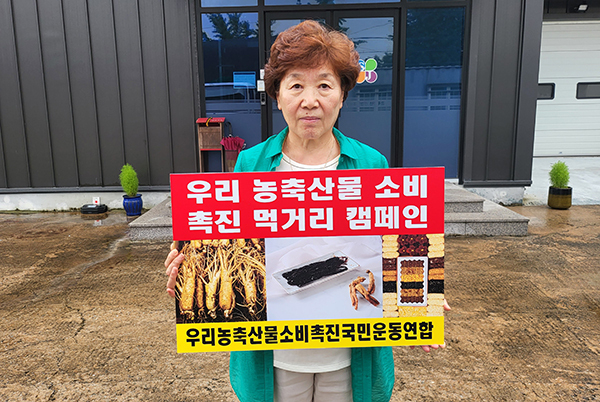 산정푸드 원창분 대표