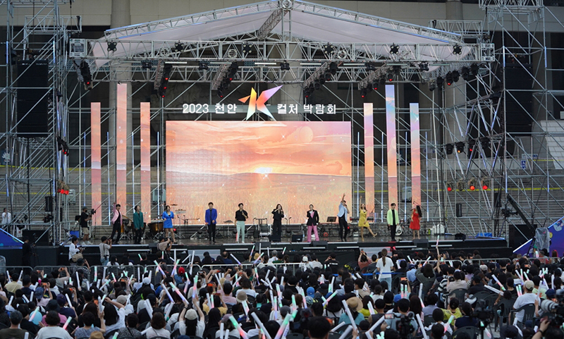 K-뮤지컬 콘서트 모습<br>
