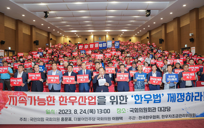 김삼주 한우협회장이 한우법 제정을 촉구하는 기자회견문을 발표하고 있다.<br>
