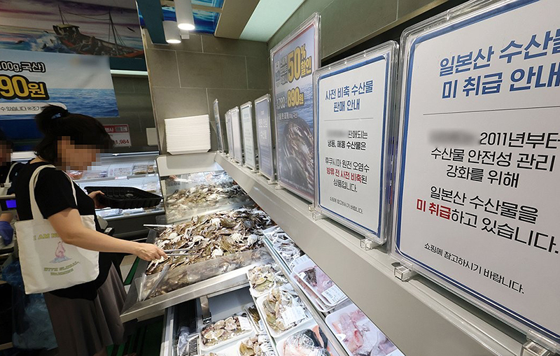 대형마트 수산물 코너에 일본산 수산물 미취급 안내문이 붙어있다. <br>
