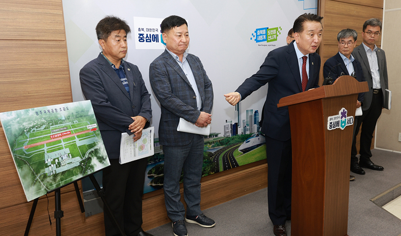 청주공항 민간 전용 활주로 신설을 촉구하는 김영환 충북지사<br>
