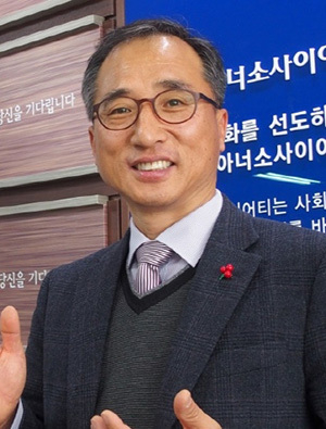 제11회 세종시민대상 사회·봉사·효행부문 수상한 김윤회 씨