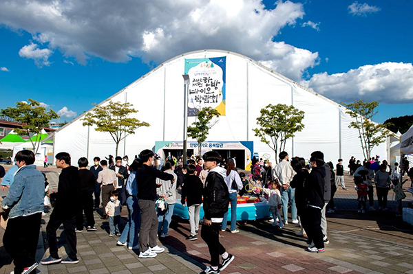 2022 제천한방바이오박람회<br>
