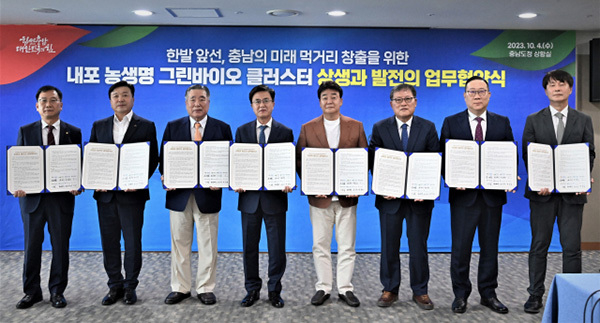 김태흠(왼쪽에서 네번째) 충남도지사와 더본코리아 백종원(″다섯번째) 대표 등이 내포농생명집적지구 조성에 협력하기로 하는 협약을 체결하고 있다.<br>
