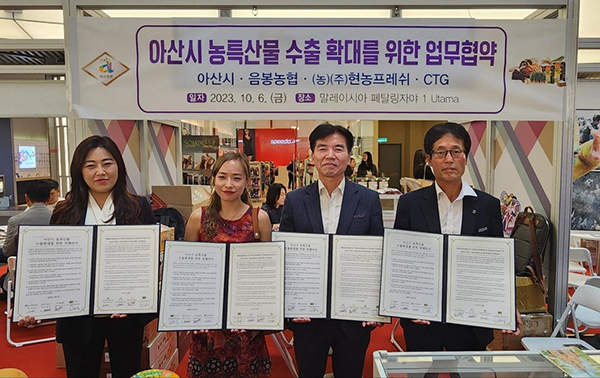 기념촬영하는 조일교 아산시 부시장(왼쪽 3번째)과 관계자들<br>
