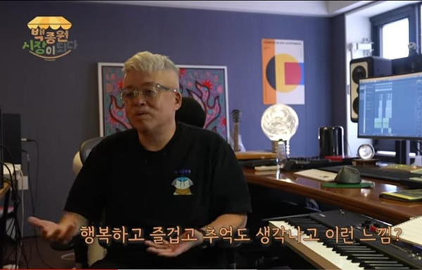 예산의 추억' 노래 소개하는 김형석 작곡가<br>
