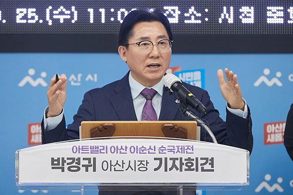 기자회견하는 박경귀 시장<br>
