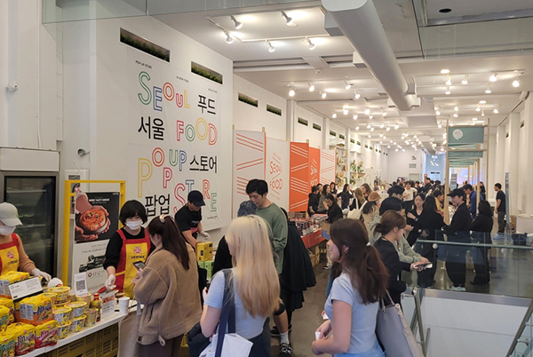 '서울 푸드 인 뉴욕 팝업 스토어'<br>
