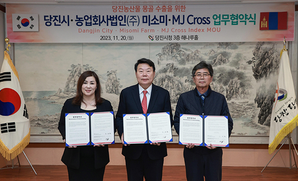 왼쪽부터 Ts 오드게렐 몽골 엠제이 크로스사 대표, 오성환 당진시장, 이태호 미소미 대표<br>
