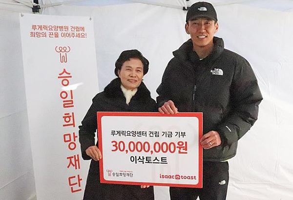 이삭토스트 김하경 대표(왼쪽)와 승일희망재단 공동 대표 션.<br>
