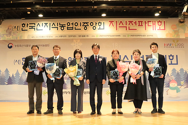 농림축산식품부 신지식농업인章 수상자들. 좌로부터 김희찬, 장수용, 황은경, 농식품부 김현수 팀장, 김명숙, 김경애, 황수영