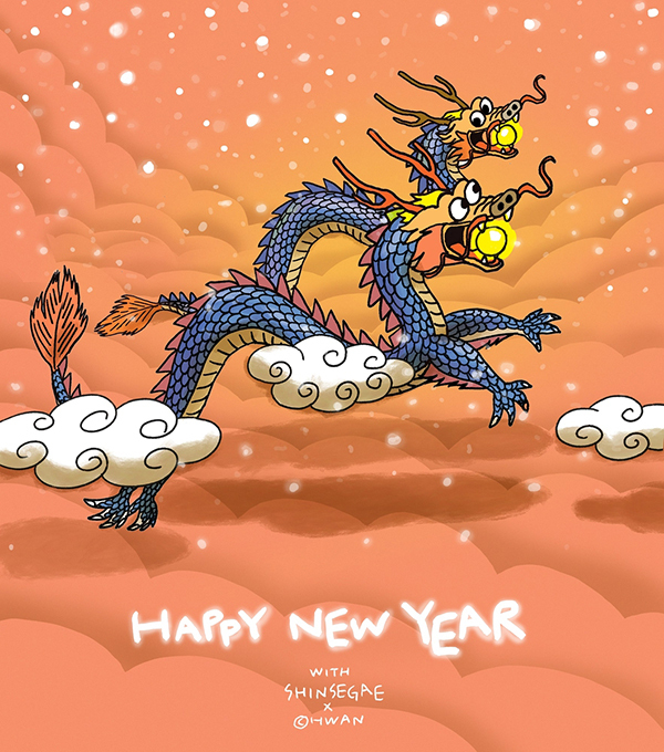 황중환 작가 일러스트