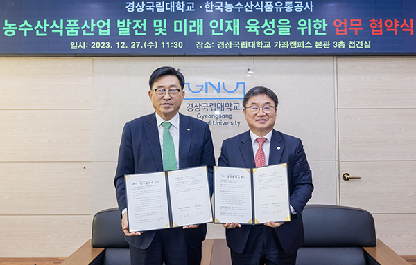 김춘진 한국농수산식품유통공사 사장(왼쪽), 권순기 경상국립대학교 총장(오른쪽)<br>
