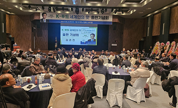 출판기념회장을 가득 매운 각계 인사들<br>
