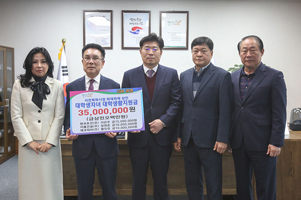 서천특화시장 화재피해 상인 대학생 자녀 생활지원금 기탁<br>
