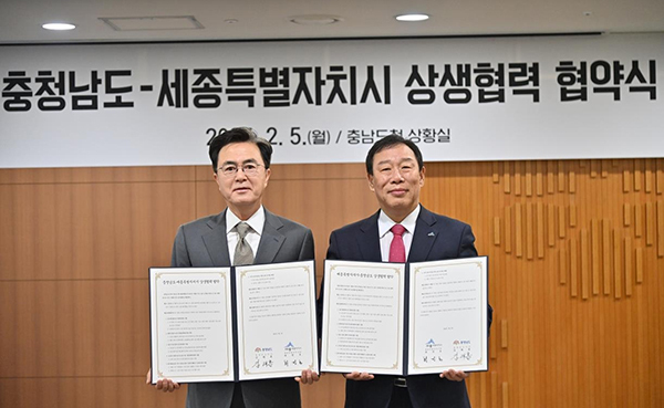 5일 충남도청에서 열린 충남도·세종시 상생협력 협약식에서 김태흠(왼쪽) 충남지사와 최민호 세종시장이 기념사진을 촬영하고 있다. <br>
