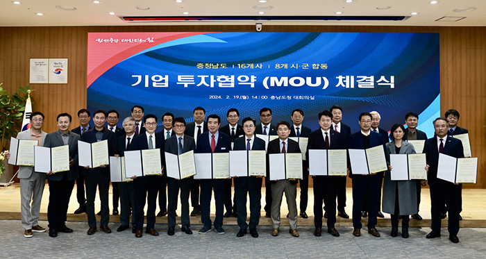 충남도는 19일 도청 대회의실에서 천안시 등 8개 시·군 단체장·부단체장과 16개 기업 대표가 참석한 가운데 투자협약을 체결했다.<br>
