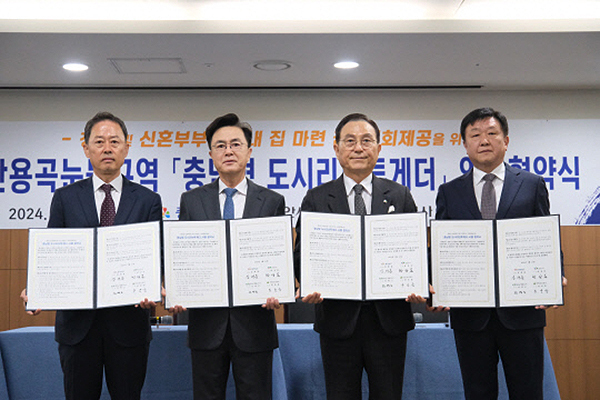 김태흠 지사(왼쪽 두 번째)는 21일 도청 상황실에서 박상돈 천안시장(왼쪽 세번째), 김병근 충청남도개발공사 사장(왼쪽 첫 번째), 한동흠 천안도시공사 사장(오른쪽 첫 번째)과 함께 '충남형 도시리브투게더 사업 시행 업무협약'을 체결했다.<br>
