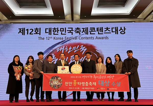 <strong>기념촬영하는 김석필 천안시 부시장(왼쪽 6번째)과 관계자들</strong><br>
