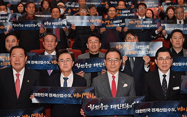 지난 7일 충남 천안시청에서 '베이밸리, 대한민국 신경제지도를 그리다'라는 주제로 열린 베이밸리 비전 선포식<br>
