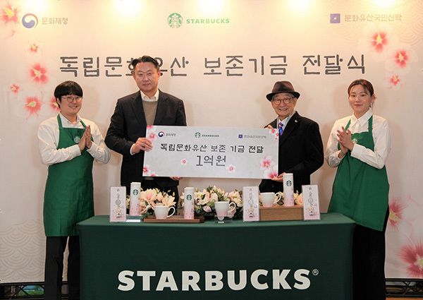 스타벅스 손정현 대표이사(왼쪽 두번째)가 28일 덕수궁 중명전에서 열린 독립문화유산 보존 기금 전달식에서 문화유산국민신탁 김종규 이사장(왼쪽 세번째)에게 기금 1억원을 전달했다.<br>
