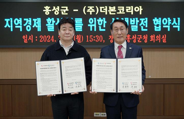 4일 충남 홍성군청에서 열린 더본코리아와 홍성군의 홍성상설시장 바비큐 먹거리 특화시장 조성을 위한 업무협약식에서 백종원(왼쪽) 더본코리아 대표와 이용록 홍성군수가 기념사진을 촬영하고 있다. <br>
