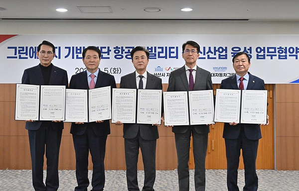 5일 충남도청에서 열린 '그린에너지 기반 첨단 항공모빌리티 등 신산업 육성을 위한 업무협약식'에서 김태흠(가운데) 충남지사와 김동욱(오른쪽에서 두 번째) 현대차그룹 부사장, 국민의힘 성일종(왼쪽에서 두 번째) 의원, 이완섭(맨 왼쪽) 서산시장, 김맹호(맨 오른쪽) 서산시의회 의장이 기념사진을 촬영하고 있다. <br>
