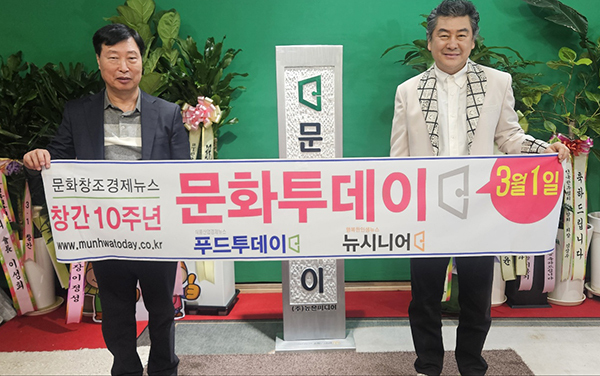 가수 최영철씨(사진 우)와 이연희 에코파워 대표