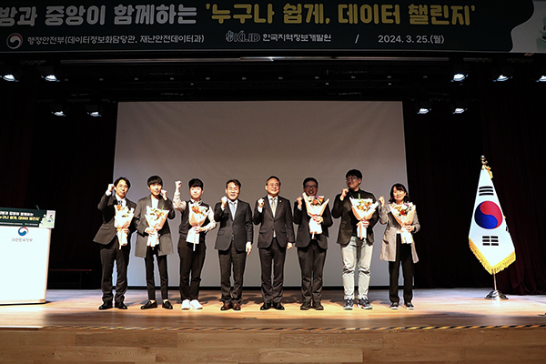 데이터 아이디어 공모전 결선대회 '누구나 쉽게, 데이터 챌린지' 시상식.<br>
