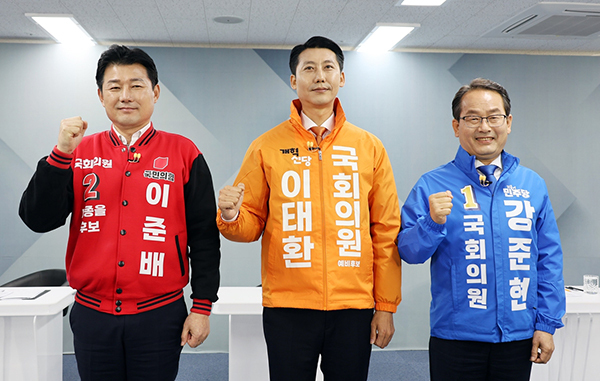 종시 출입기자단과 SK브로드밴드 세종방송 주최로 지난 25일 오후 어진동 복합커뮤니티센터에서 열린 4·10 총선 세종을 선거구 출마 후보 초청 토론회에서 더불어민주당 강준현 후보(오른쪽)와 개혁신당 이태환 후보(가운데), 국민의힘 이준배 후보가 본격적인 토론에 앞서 파이팅을 외치고 있다. <br>
