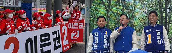선거운동 중인 이은권·박용갑 후보