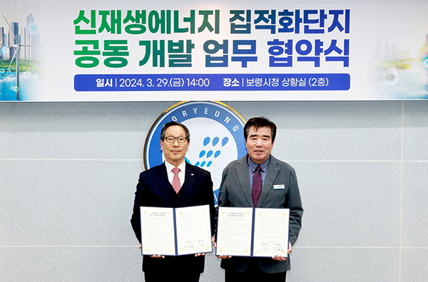 왼쪽부터 이병호 한국농어촌공사 사장과 김동일 보령시장<br>
