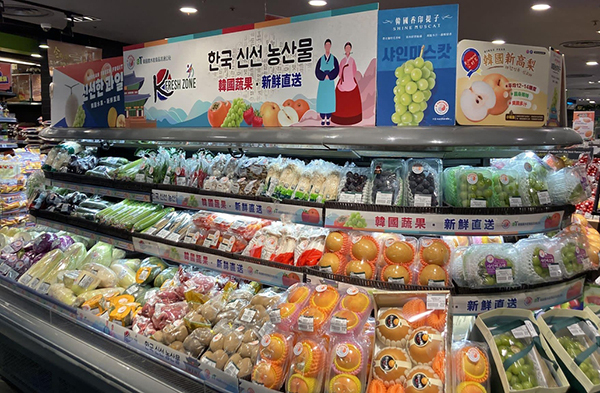 <strong>홍콩 안테나숍</strong><br>
