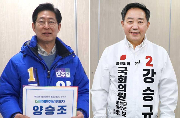 <strong>더불어민주당 양승조(왼쪽) 후보와 국민의힘 강승규 후보</strong><br>
