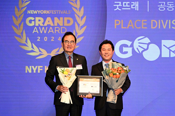 굿뜨래 국가브랜드대상 수상하는 박정현 부여군수(오른쪽)<br>
