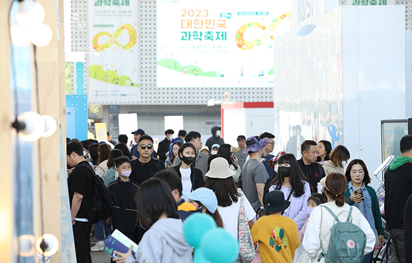 지난해 대한민국 과학축제 모습<br>
