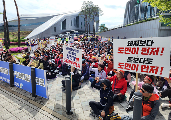22일 충남도청 앞에서 '석문간척지 분양권 찾기 및 축산단지 반대 대책위원회' 관계자들이 충남도의 스마트 추산 복합단지 건설 계획에 반대하고 있다. <br>
