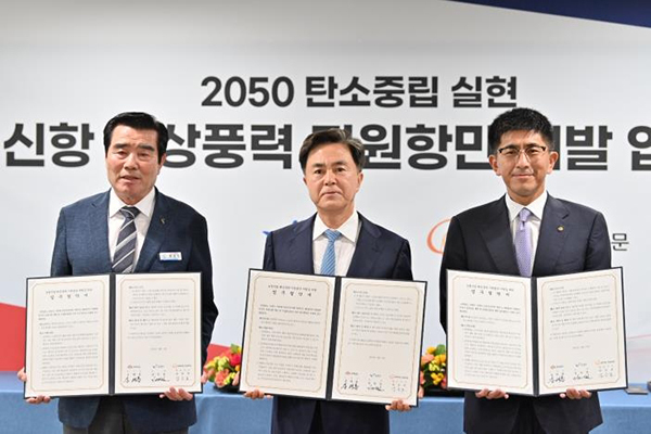 22일 충남도청에서 열린 '보령신항 해상풍력 지원 항만 개발을 위한 업무협약식'에서 김태흠(가운데) 충남지사와 김동일(왼쪽) 보령시장, 김승모 한화 건설부문 대표이사가 기념사진을 촬영하고 있다. <br>
