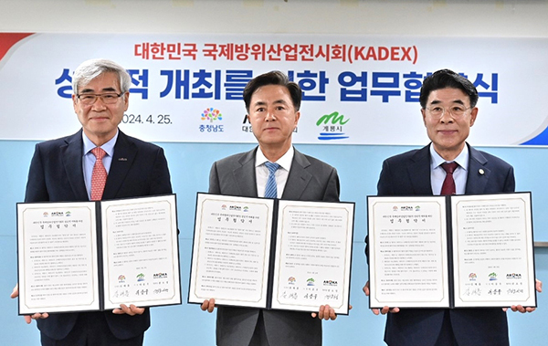 왼쪽부터 권오성 육군협회장, 김태흠 충남지사, 이응우 계룡시장 <br>

