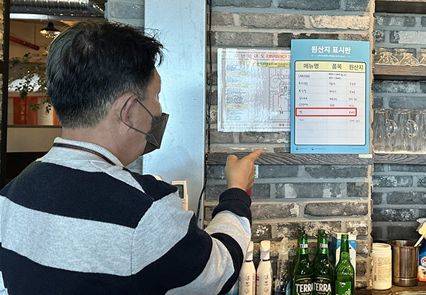 외국산 쌀을 국내산으로 거짓 표시한 업체(빨간 네모 칸)<br>
